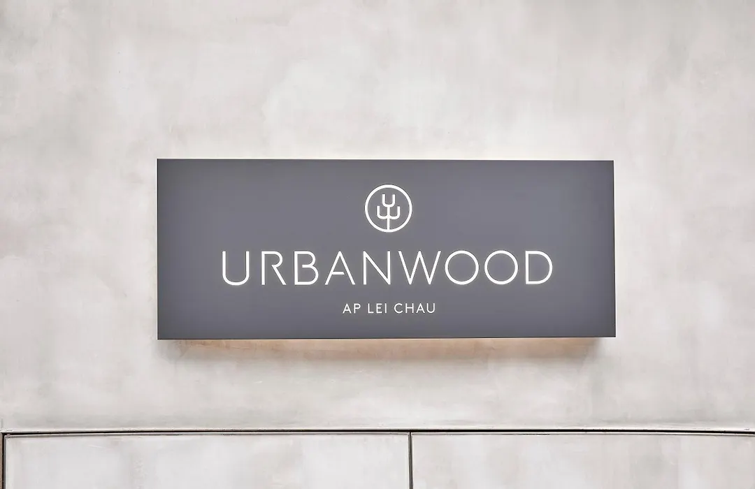 Urbanwood Ap Lei Chau-1